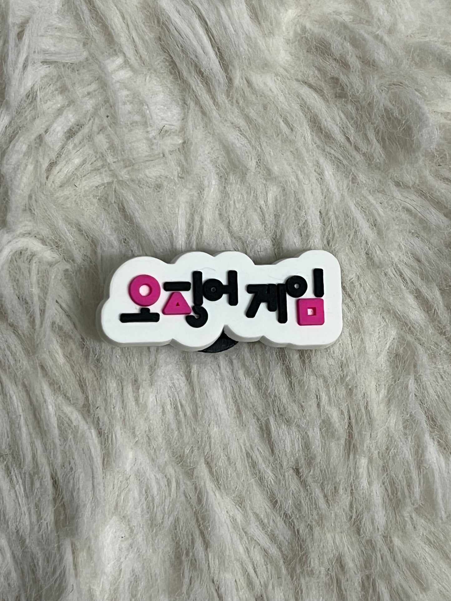 Squid Games Shoe Charms