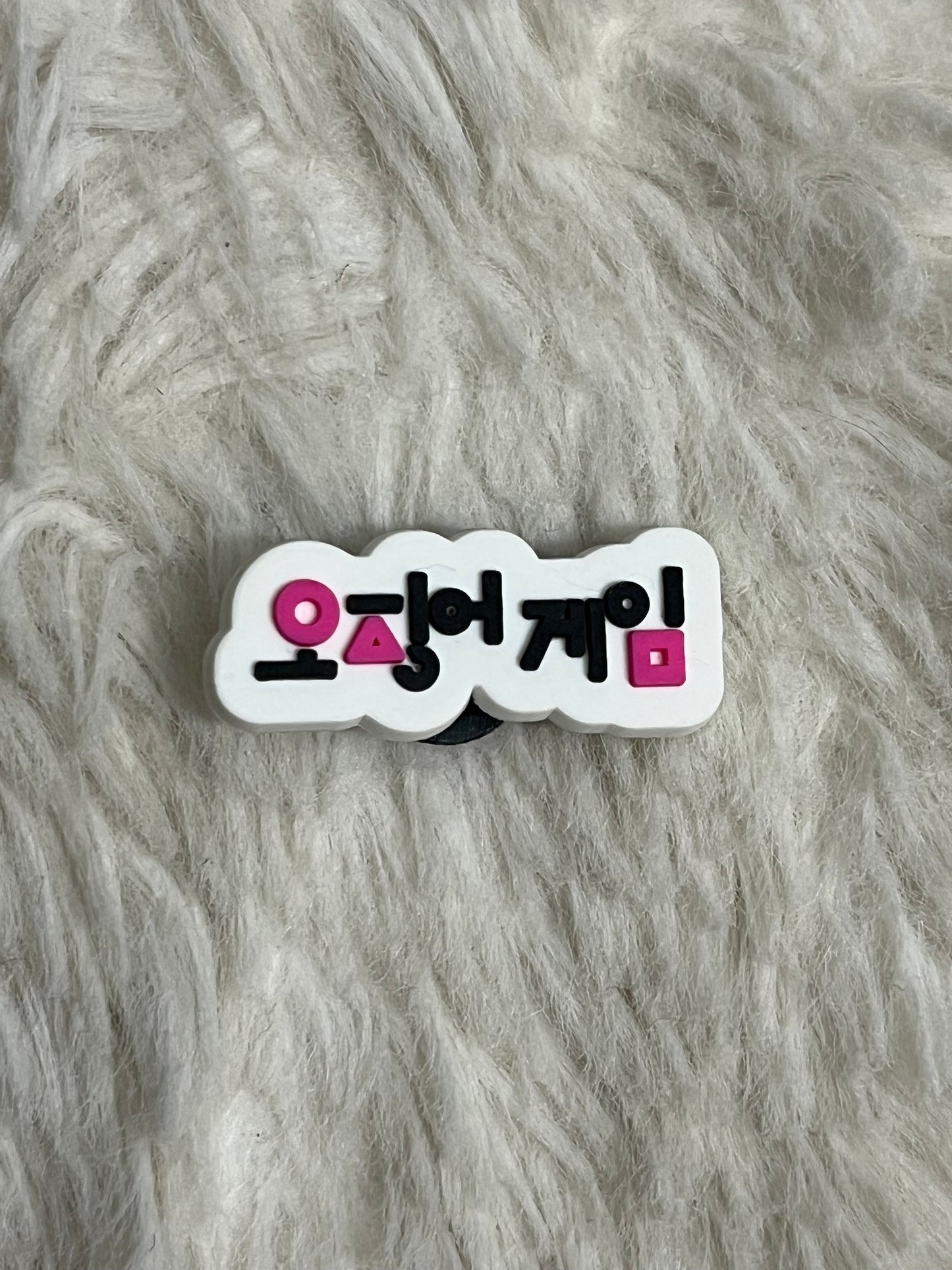 Squid Games Shoe Charms