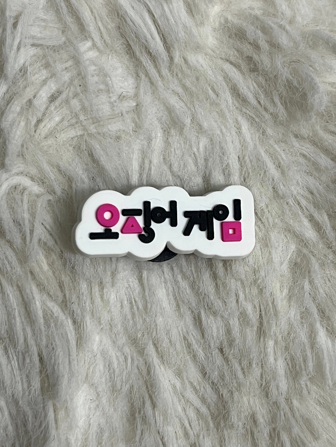 Squid Games Shoe Charms